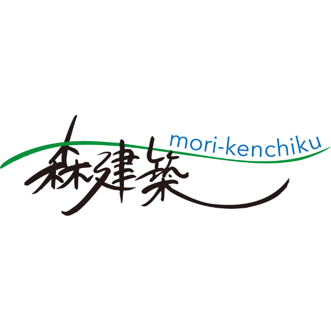 有限会社森建築