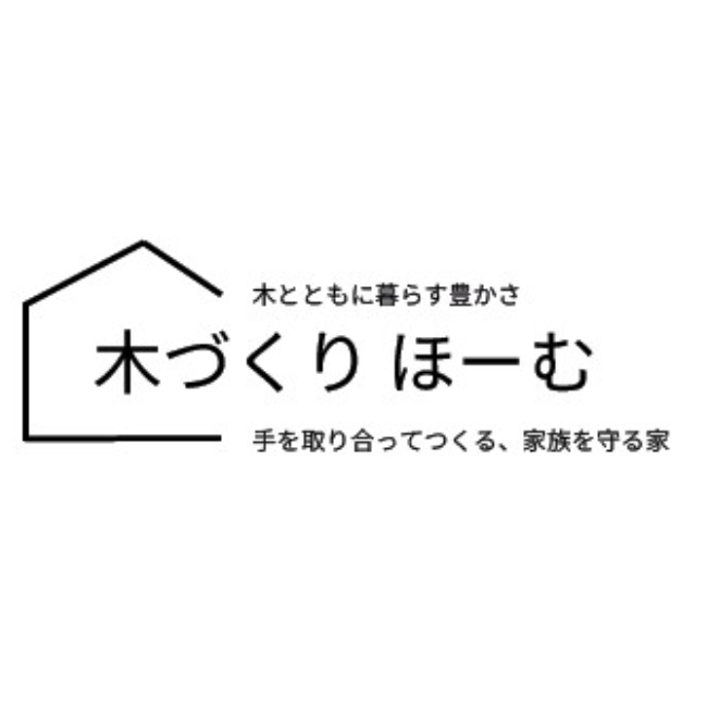 国土建設株式会社