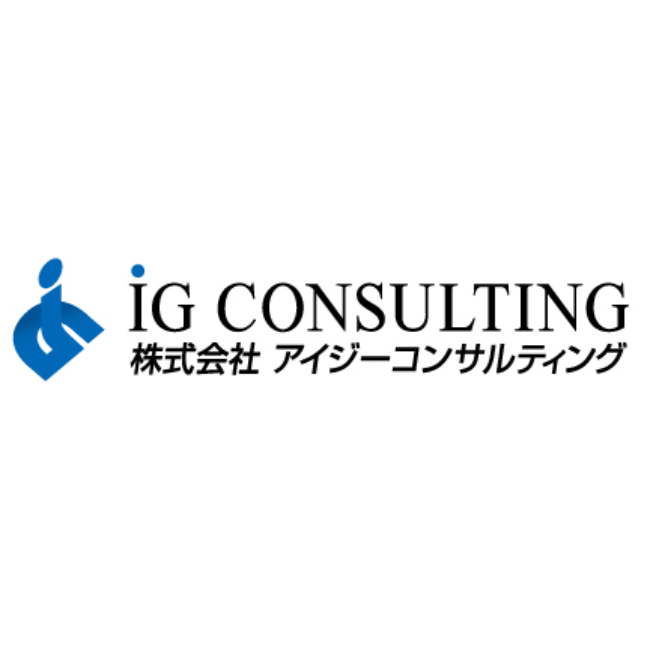 株式会社アイジーコンサルティング
