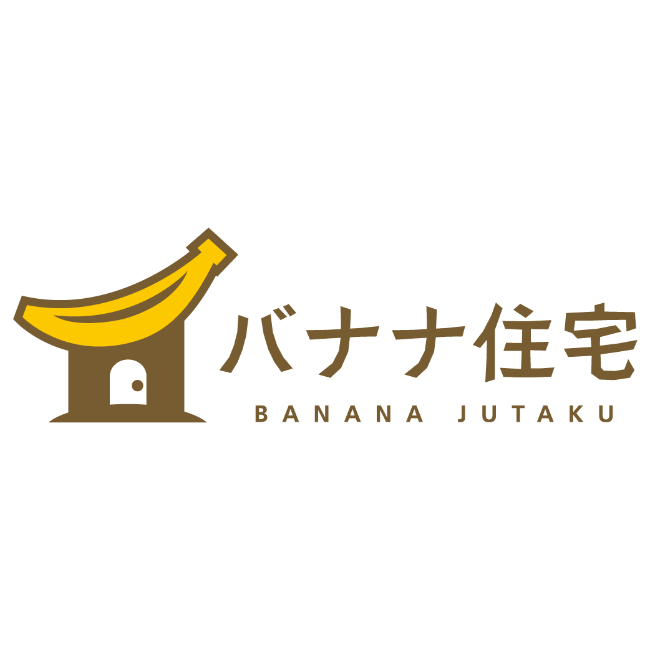 御園建築 バナナ住宅